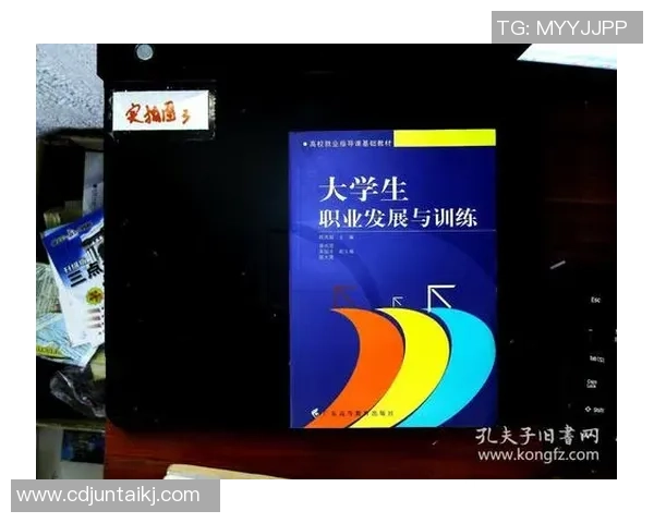 提升个人能力北京网球队的训练与发展探讨