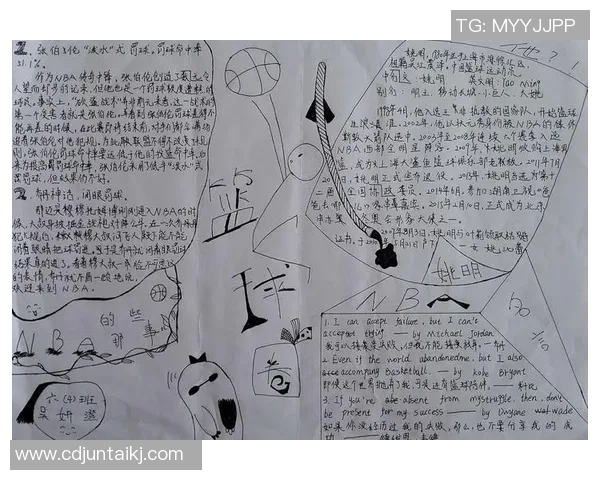 对话周静：回顾我的篮球生涯与成长历程分享